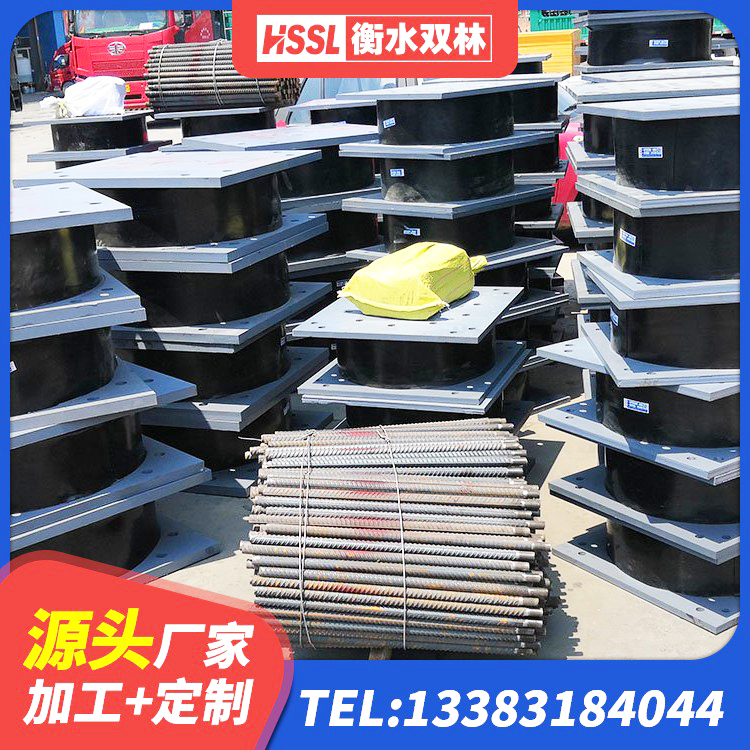 潜江市较高阻尼隔震橡胶支座厂家电话 潜江市学校隔震支座什么价格 潜江市高阻尼减震橡胶支座生产厂家 潜江市LRB800橡胶隔震支座厂家电话