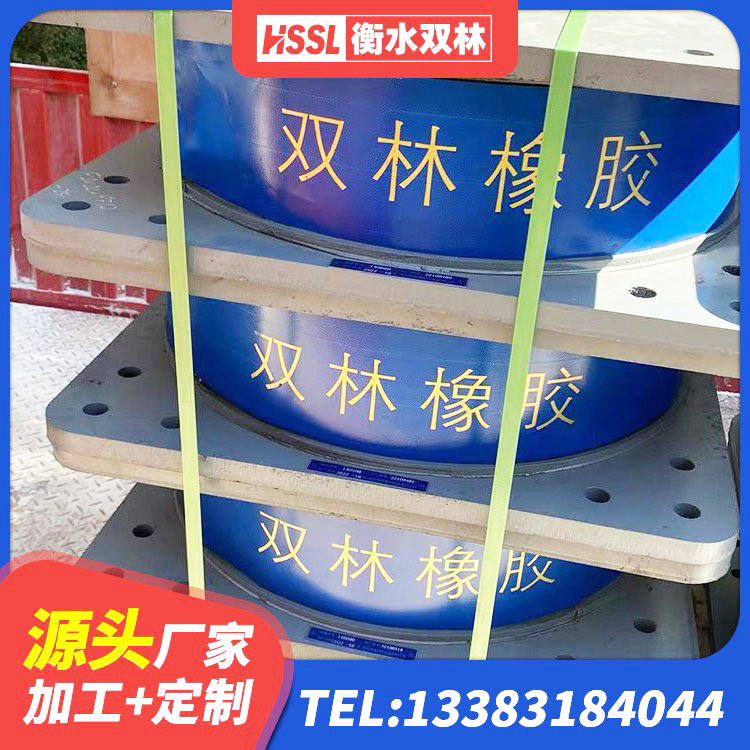 潜江市橡胶隔震支座商 潜江市建筑天然橡胶隔震支座 潜江市LNR橡胶隔震支座1200源头工厂 潜江市HDR400高阻尼隔震支座生产厂家 - 第7张
