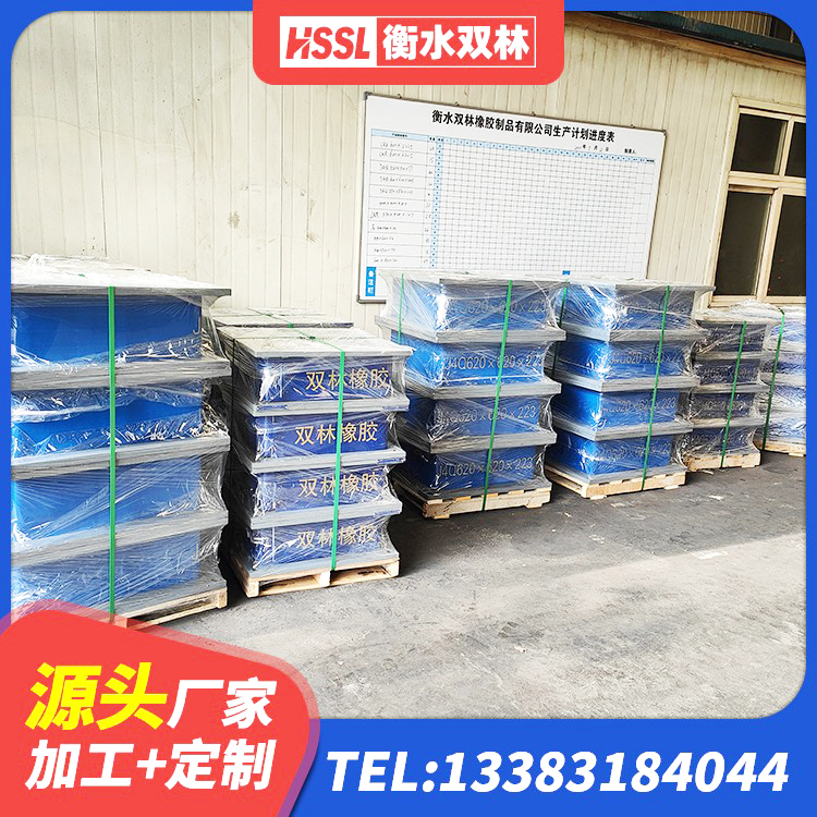 潜江市LNR水平力分散型支座多少钱 潜江市LNR1000支座厂家 潜江市高层橡胶隔震支座报价 潜江市建筑高阻尼圆形隔震支座厂家 - 第4张