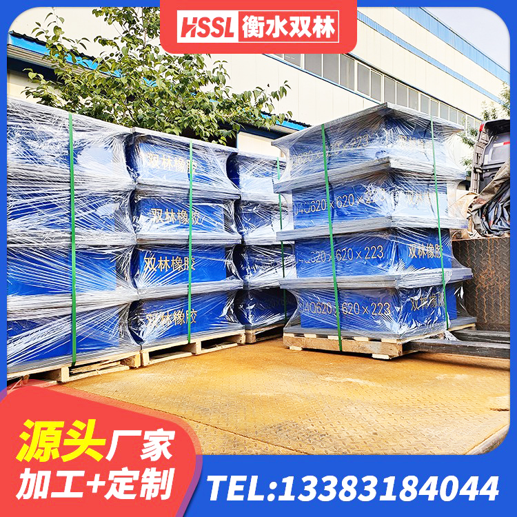 潜江市LNR1000隔震支座厂家 潜江市隔震支座LBR600 潜江市HDR高阻尼支座源头工厂 潜江市建筑矩形高阻尼橡胶隔震支座厂家