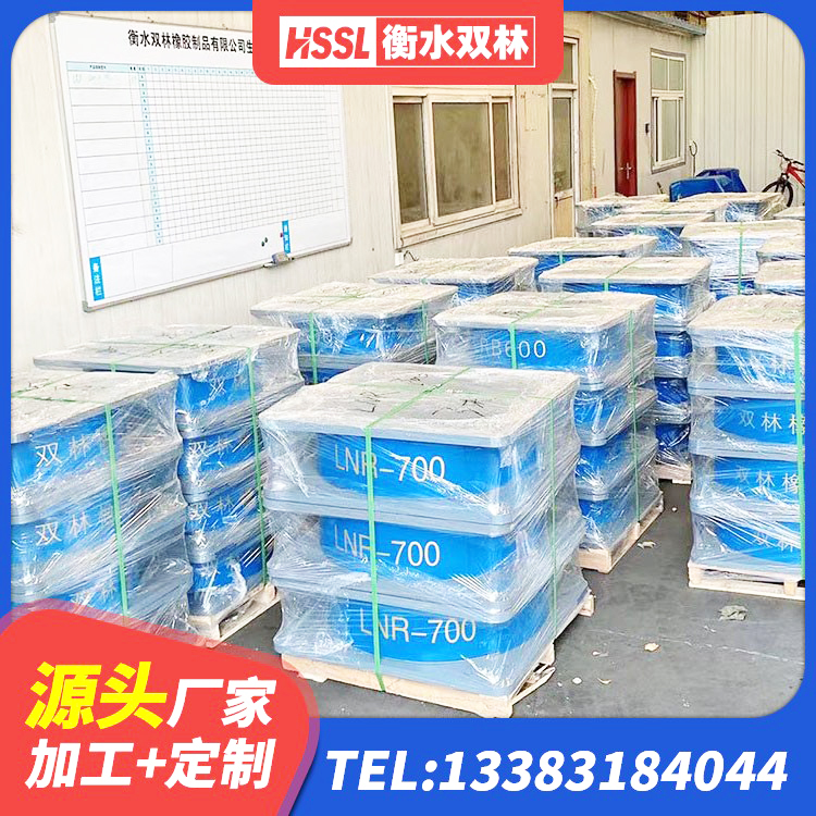 潜江市防震支座LRB700厂家 潜江市HDR1500高阻尼橡胶支座多少钱 潜江市高性能橡胶隔震支座生产厂家 潜江市水平力分散力型隔震支座LNR - 第3张