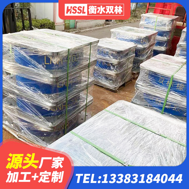 潜江市铅芯隔震支座LRB多少钱 潜江市LNR1000天然橡胶隔震支座源头工厂 潜江市隔震支座LRB600源头工厂 潜江市HDR600高阻尼建筑隔震支座生产厂家 - 第6张