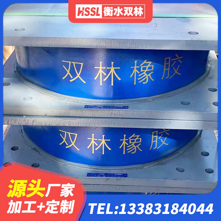潜江市天然橡胶隔震支座(LNR) 潜江市建筑隔震支座工厂 潜江市建筑隔震支座的厂家 潜江市LRB1100隔震支座什么价格 - 第5张