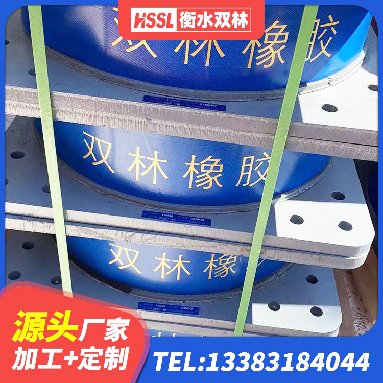 潜江市隔震支座LNR700 潜江市橡胶建筑隔震支座什么价格 潜江市建筑高阻尼隔振橡胶隔震支座源头工厂 潜江市房屋抗震隔震支座源头工厂 - 第7张