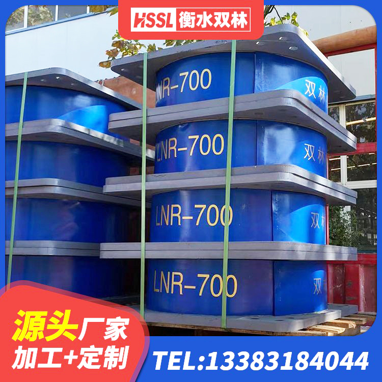 潜江市LRB600-Ⅱ铅芯橡胶隔震支座源头工厂 潜江市防震橡胶隔震支座生产厂家 潜江市LRB1200铅芯隔震支座生产厂家 潜江市楼房抗震支座什么价格 - 第10张
