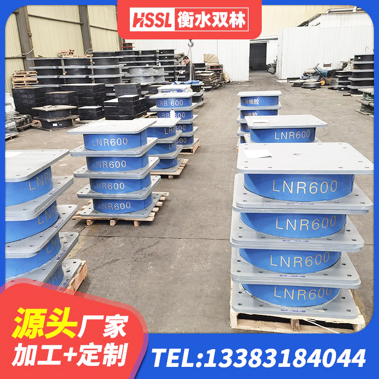 潜江市HDR800高阻尼隔震支座厂家电话 潜江市LRB1500铅芯隔震支座什么价格 潜江市建筑橡胶型隔震支座源头工厂 潜江市LRB700隔震支座价格 - 第2张
