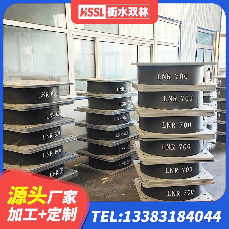 潜江市HDR1200隔震支座厂家 潜江市房屋隔震支座厂家电话 潜江市抗震橡胶隔震支座工厂源头工厂 潜江市建筑橡胶隔震支座商家 - 第6张