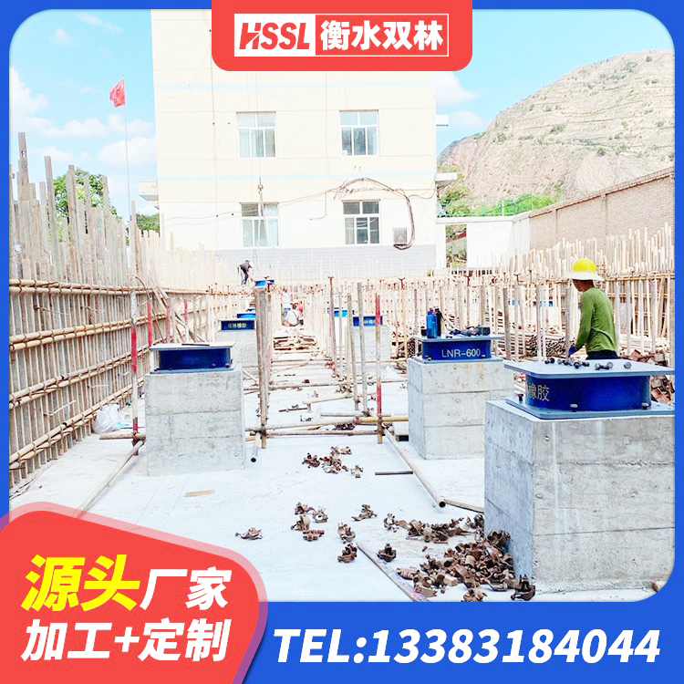 潜江市铅芯隔震支座LRB多少钱 潜江市LNR1000天然橡胶隔震支座源头工厂 潜江市隔震支座LRB600源头工厂 潜江市HDR600高阻尼建筑隔震支座生产厂家 - 第2张