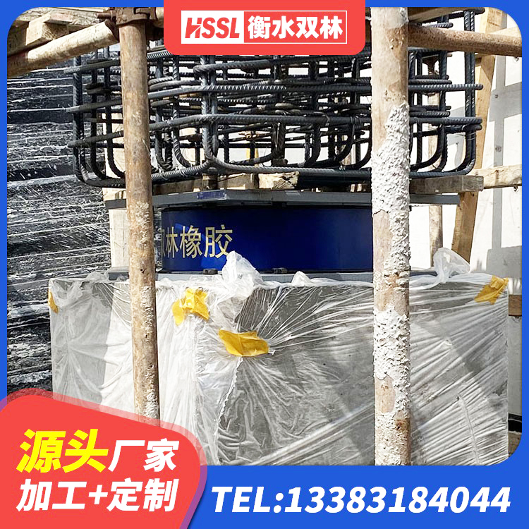 潜江市隔震支座LNR700 潜江市橡胶建筑隔震支座什么价格 潜江市建筑高阻尼隔振橡胶隔震支座源头工厂 潜江市房屋抗震隔震支座源头工厂 - 第5张