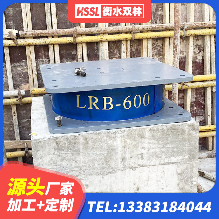 潜江市LRB600-Ⅱ铅芯橡胶隔震支座源头工厂 潜江市防震橡胶隔震支座生产厂家 潜江市LRB1200铅芯隔震支座生产厂家 潜江市楼房抗震支座什么价格 - 第8张