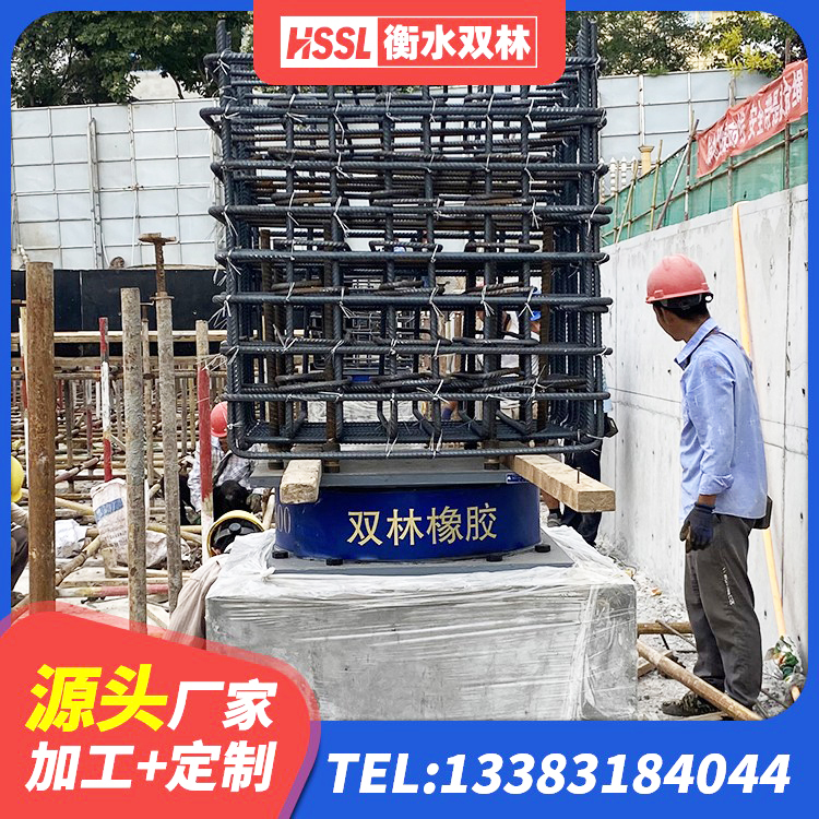 潜江市隔震支座LNR700 潜江市橡胶建筑隔震支座什么价格 潜江市建筑高阻尼隔振橡胶隔震支座源头工厂 潜江市房屋抗震隔震支座源头工厂 - 第6张