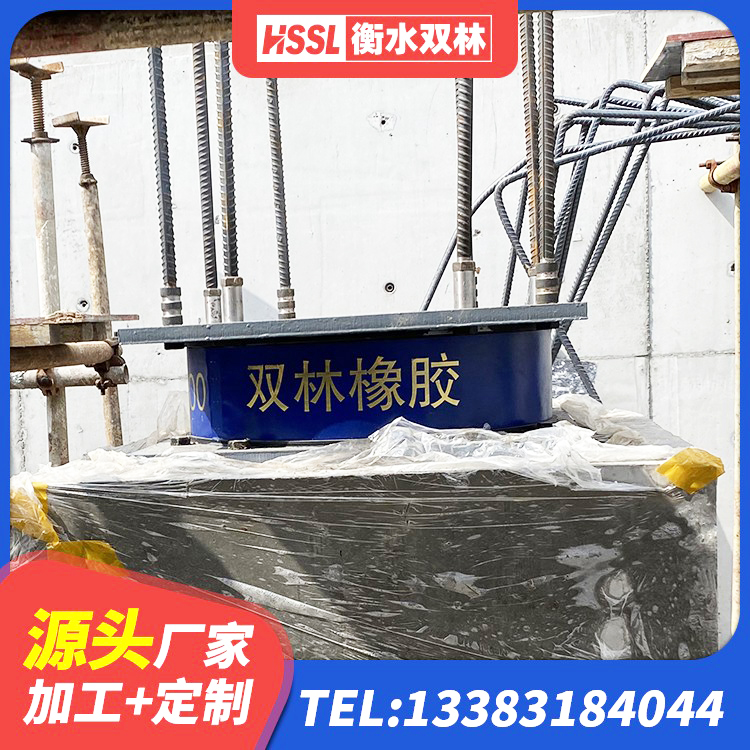 潜江市隔震橡胶支座生产厂家 潜江市高楼隔震支座生产厂家 潜江市高阻尼支座HDR什么价格 潜江市LRB隔震支座1000(II型)源头工厂 - 第5张
