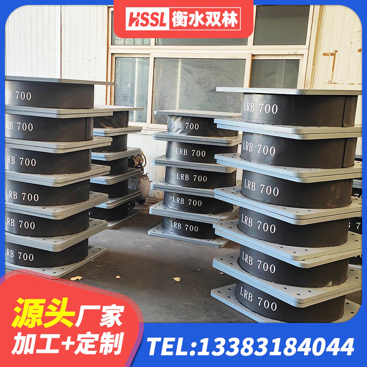 潜江市较高阻尼隔震橡胶支座厂家电话 潜江市学校隔震支座什么价格 潜江市高阻尼减震橡胶支座生产厂家 潜江市LRB800橡胶隔震支座厂家电话 - 第4张