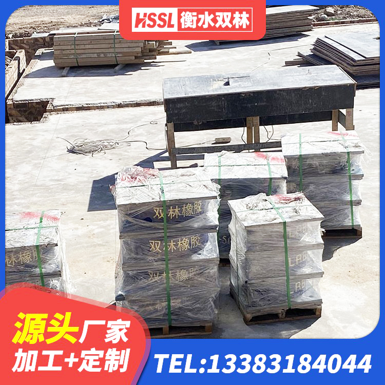 潜江市隔震支座LNR700 潜江市橡胶建筑隔震支座什么价格 潜江市建筑高阻尼隔振橡胶隔震支座源头工厂 潜江市房屋抗震隔震支座源头工厂 - 第3张