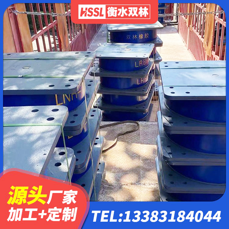 潜江市LNR700隔震支座厂家电话 潜江市HDR700高阻尼橡胶支座源头工厂 潜江市LNR橡胶支座厂家 潜江市建筑民用减震支座厂家 - 第7张