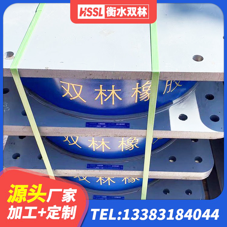 潜江市HDR800高阻尼隔震支座厂家电话 潜江市LRB1500铅芯隔震支座什么价格 潜江市建筑橡胶型隔震支座源头工厂 潜江市LRB700隔震支座价格 - 第5张