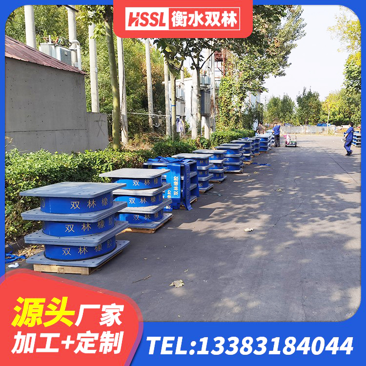 潜江市橡胶隔震支座商 潜江市建筑天然橡胶隔震支座 潜江市LNR橡胶隔震支座1200源头工厂 潜江市HDR400高阻尼隔震支座生产厂家 - 第3张