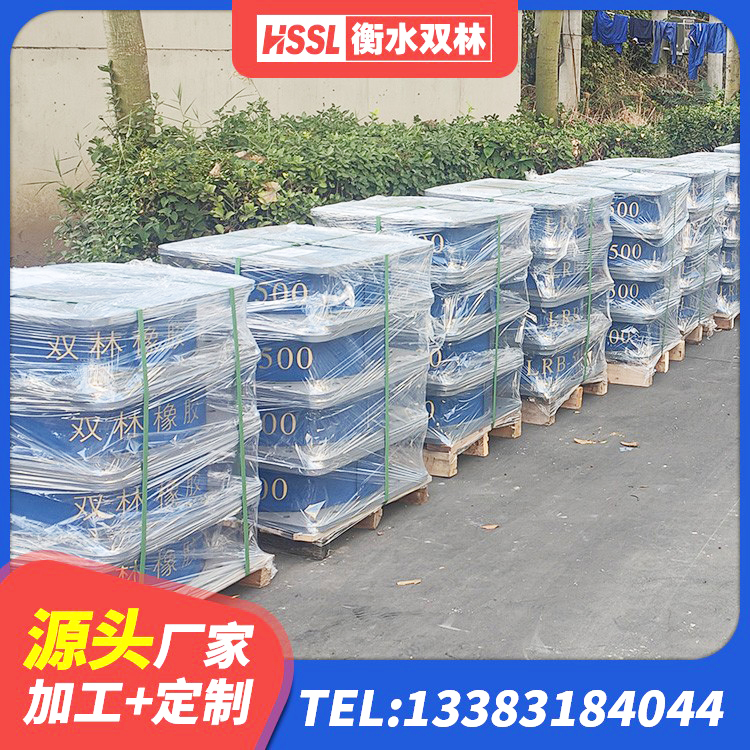 潜江市防震支座LRB700厂家 潜江市HDR1500高阻尼橡胶支座多少钱 潜江市高性能橡胶隔震支座生产厂家 潜江市水平力分散力型隔震支座LNR - 第2张