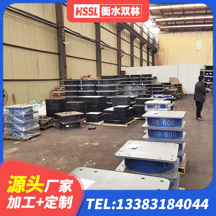 潜江市隔震橡胶支座生产厂家 潜江市高楼隔震支座生产厂家 潜江市高阻尼支座HDR什么价格 潜江市LRB隔震支座1000(II型)源头工厂 - 第6张